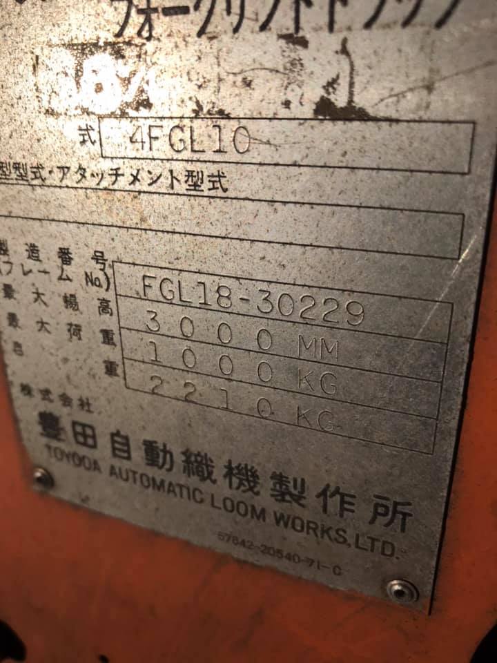 Toyota Gadoline Forklift 1Ton